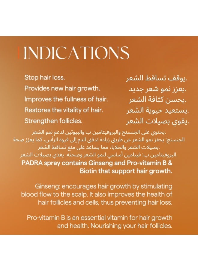 بادرا بخاخ مينوكسيديل 2٪ | تأثير ثلاثي | لحية للرجال والنساء | قوة إضافية 60 مل - Image 2